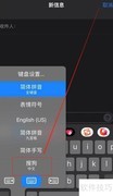 搜狗添加细胞及城市词库
