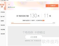 搜狗输入法如何添加词库