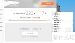 搜狗词库添加自定义词方法