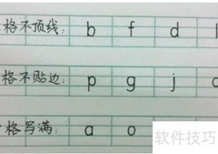 be第三声对应汉字是什么