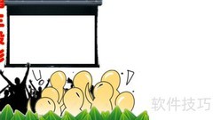 第三投影绘制方法详解