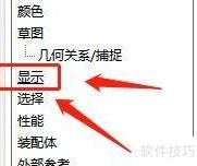 第三视角看图新解