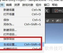 Unity中PC端复制PDB文件方法