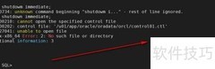 Oracle12c PDB控制文件恢复