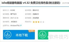如何打开PDB电子书文件