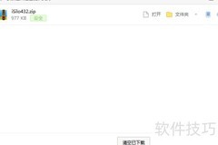 如何打开PDB电子书文件