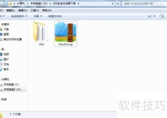 如何打开PDB电子书文件