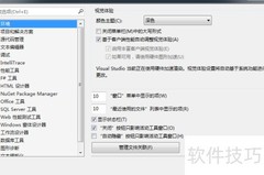 VS2015无法打开PDB文件