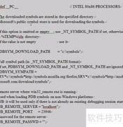 IDA自动下载PDB文件
