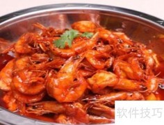 邵汇大虾美味做法揭秘