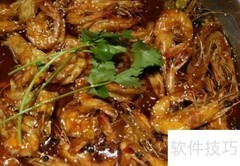 邵汇大虾美味做法揭秘