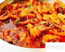 邵汇大虾美味做法揭秘