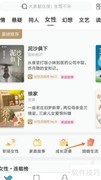 如何在网络阅读识别美食专家