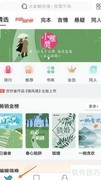 如何在网络阅读识别美食专家