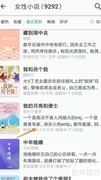 如何在网络阅读识别美食专家