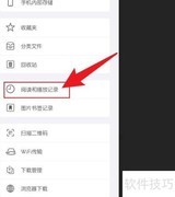 手机解压专家教你查浏览记录