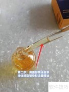 面部精油功效及使用指南