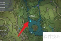 原神3.1激流成就攻略