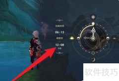 原神3.1激流成就攻略