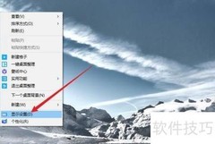 自定义专注助手优先列表
