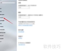 自定义专注助手优先列表