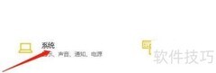 专注助手优先列表位置指南