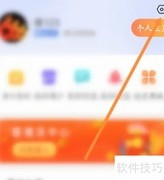 百事通清除缓存操作指南