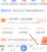 百事通APP领取VIP教程