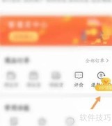 百事通APP领取VIP教程