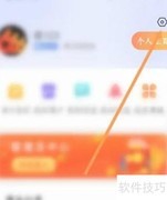百事通APP名片创建指南