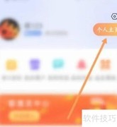 百事通APP名片创建指南