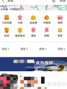 昆明龙湖周边饭店地图指南