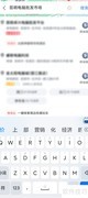 昆明电脑批发市场位置指南