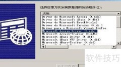 创建网络民兴账号指南