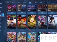 安琪拉魔法小厨娘美图