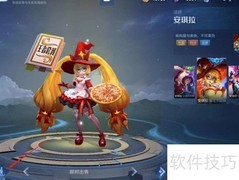 安琪拉魔法小厨娘美图