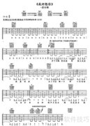 小时代主题曲歌词精选