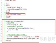 JS中Map遍历方法详解