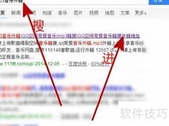 音乐播放器制作指南