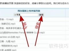 音乐播放器制作指南