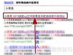 音乐播放器制作指南