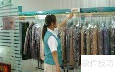 干洗店盈利与经营秘诀