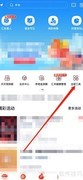 汇丰汇选机汇大湾区查看指南