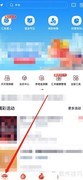 汇丰汇选机汇大湾区查看指南