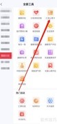 如何查看汇丰汇选心意卡