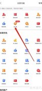 浙商汇金谷查看浙汇盈指南