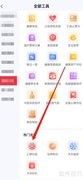 汇丰汇选查看汇狮乐园指南