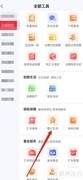 汇丰汇选查看甄汇生活指南