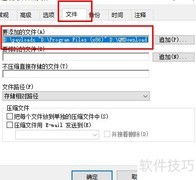 快速批量提取文件名