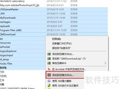 快速批量提取文件名